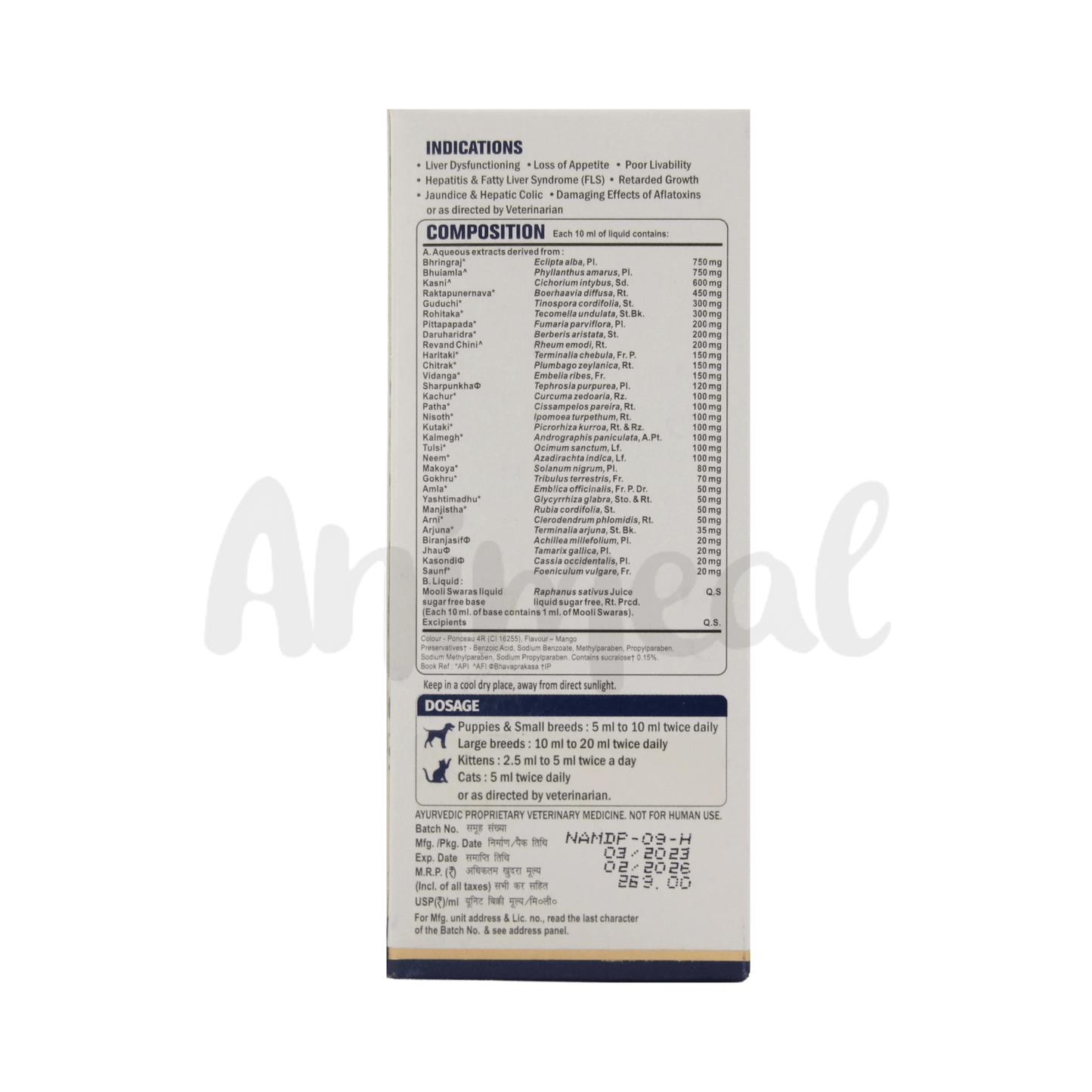 AMLYCURE D.S. PET LIQUID (L) - Animeal