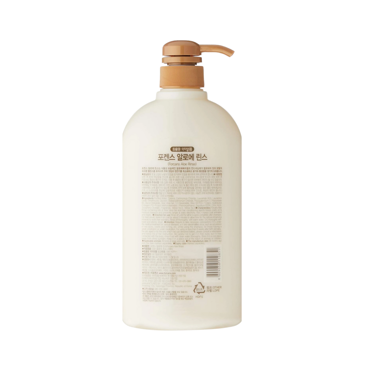 Aloe Rinse Shampoo for Dogs, 750ml - Animeal