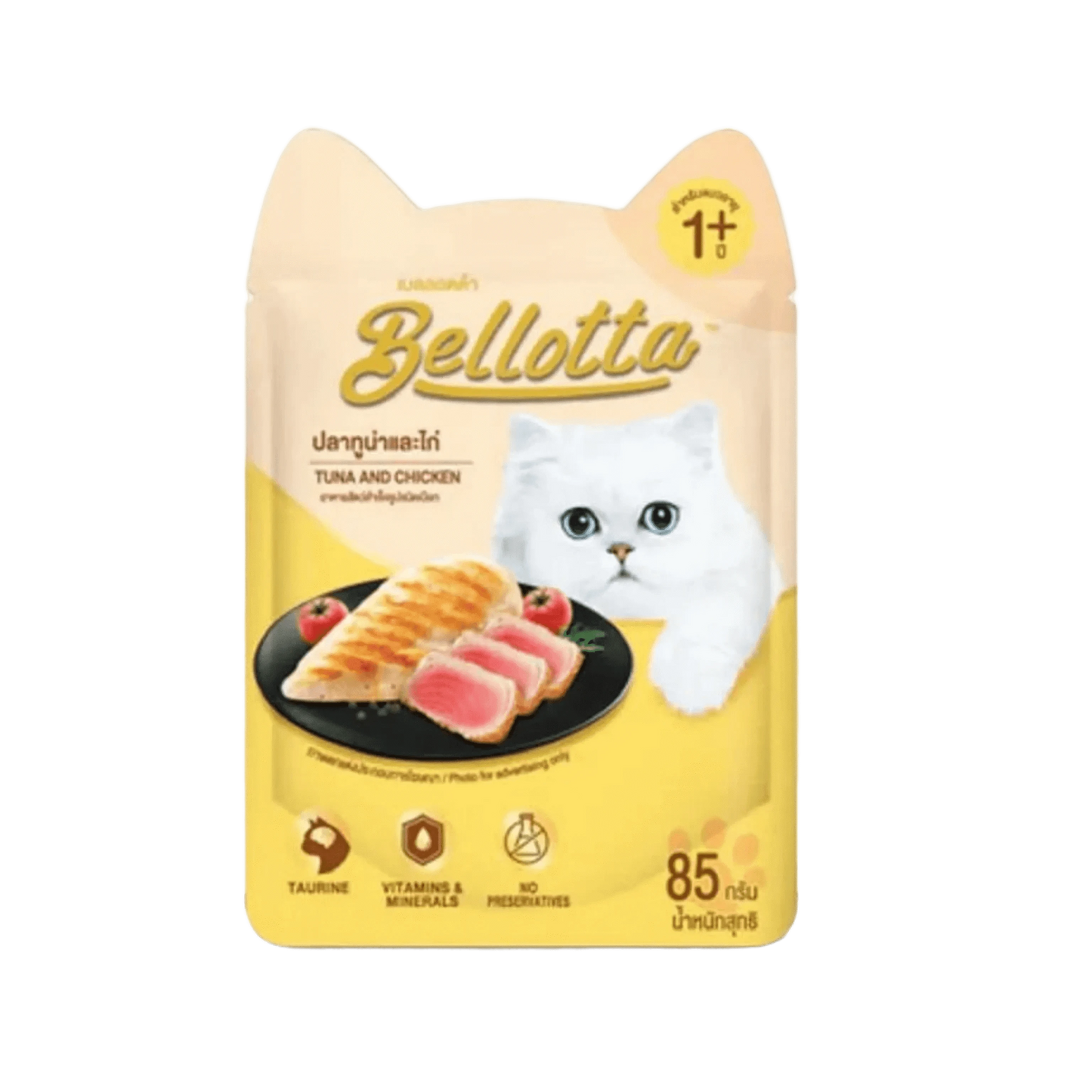 BELLOTTA ADULT CHIC & TUNA JELLY - Animeal