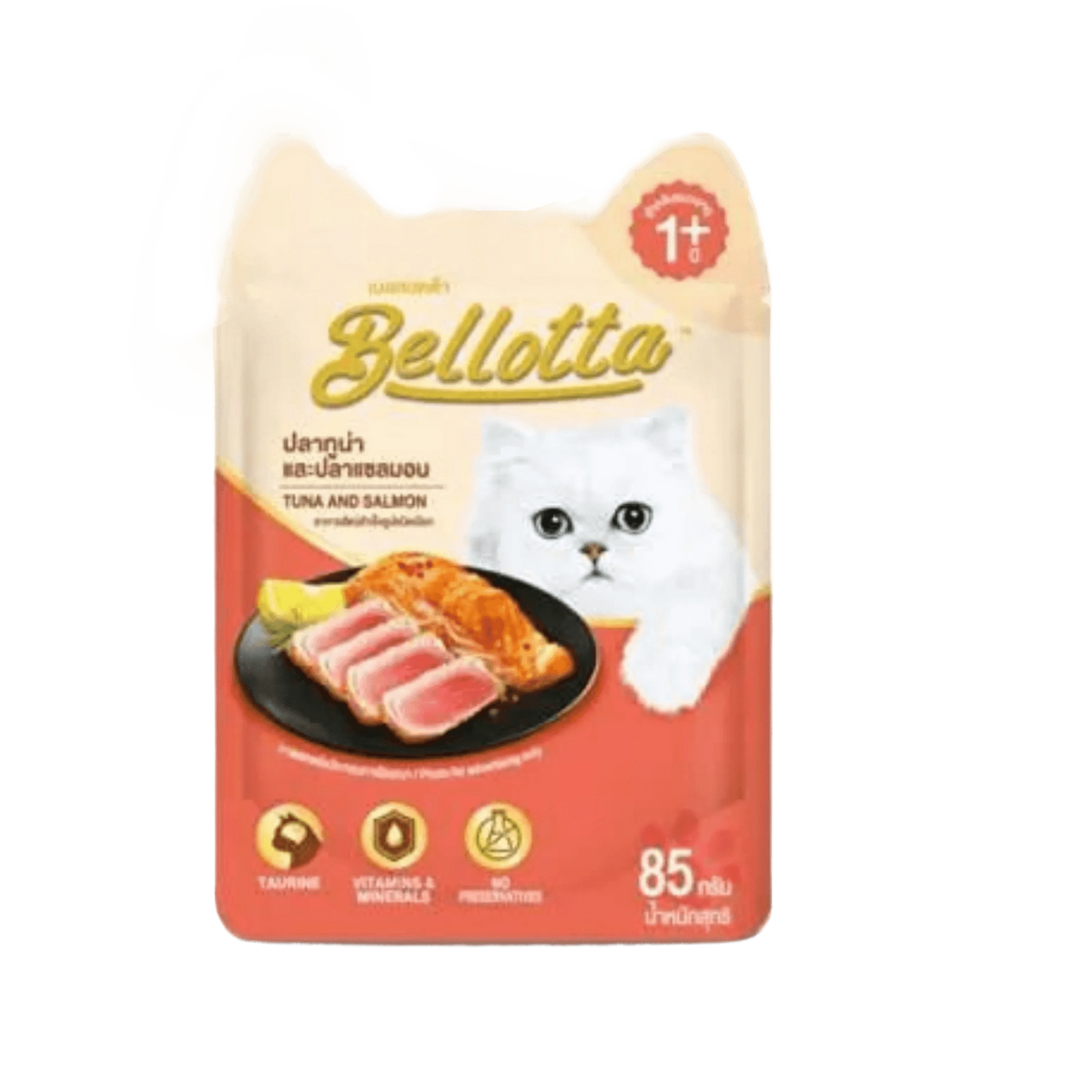 Bellotta Adult Salmon Jelly Wet Cat Food, 85g - Animeal