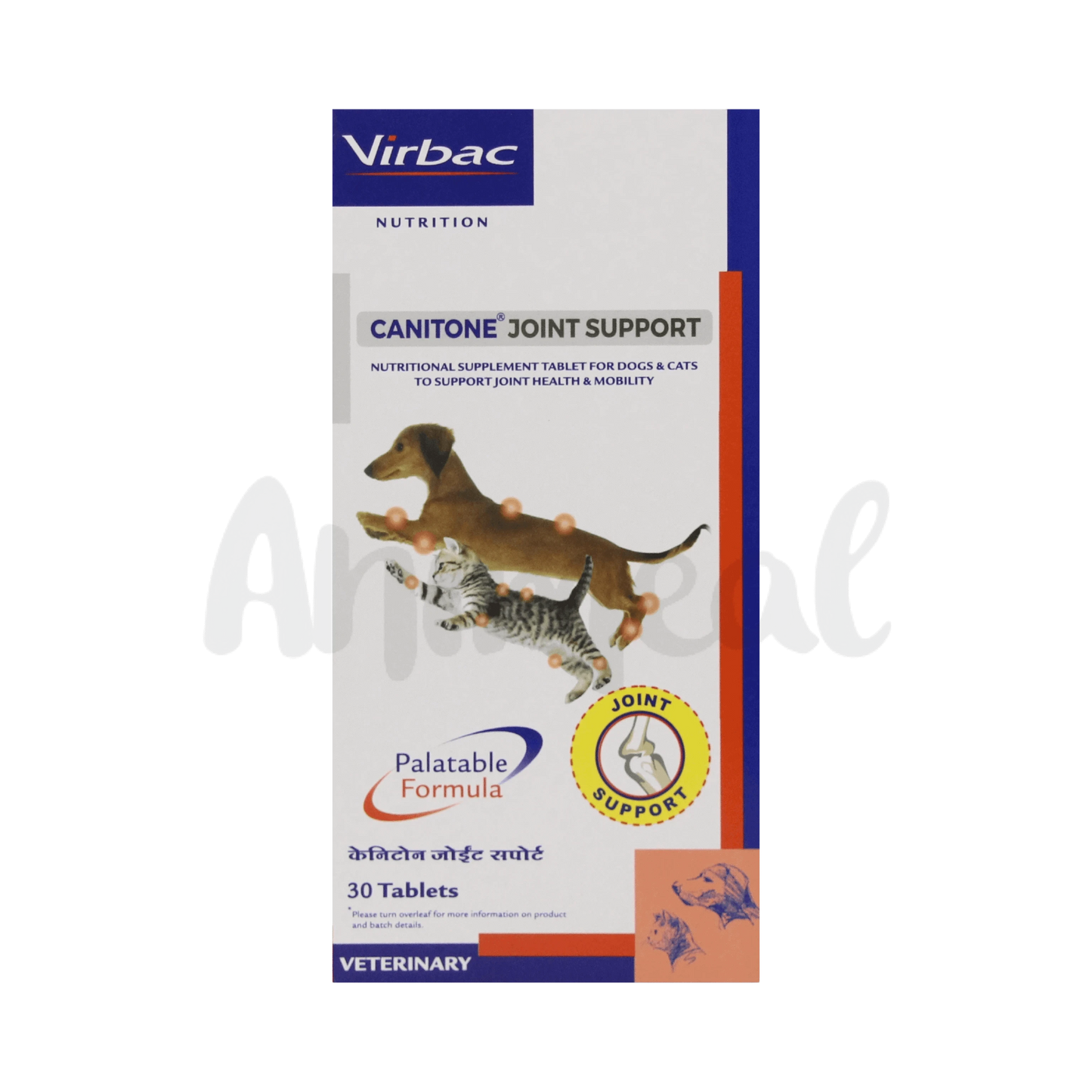 CANITONE JOINT SUPPORT TABLET - Animeal