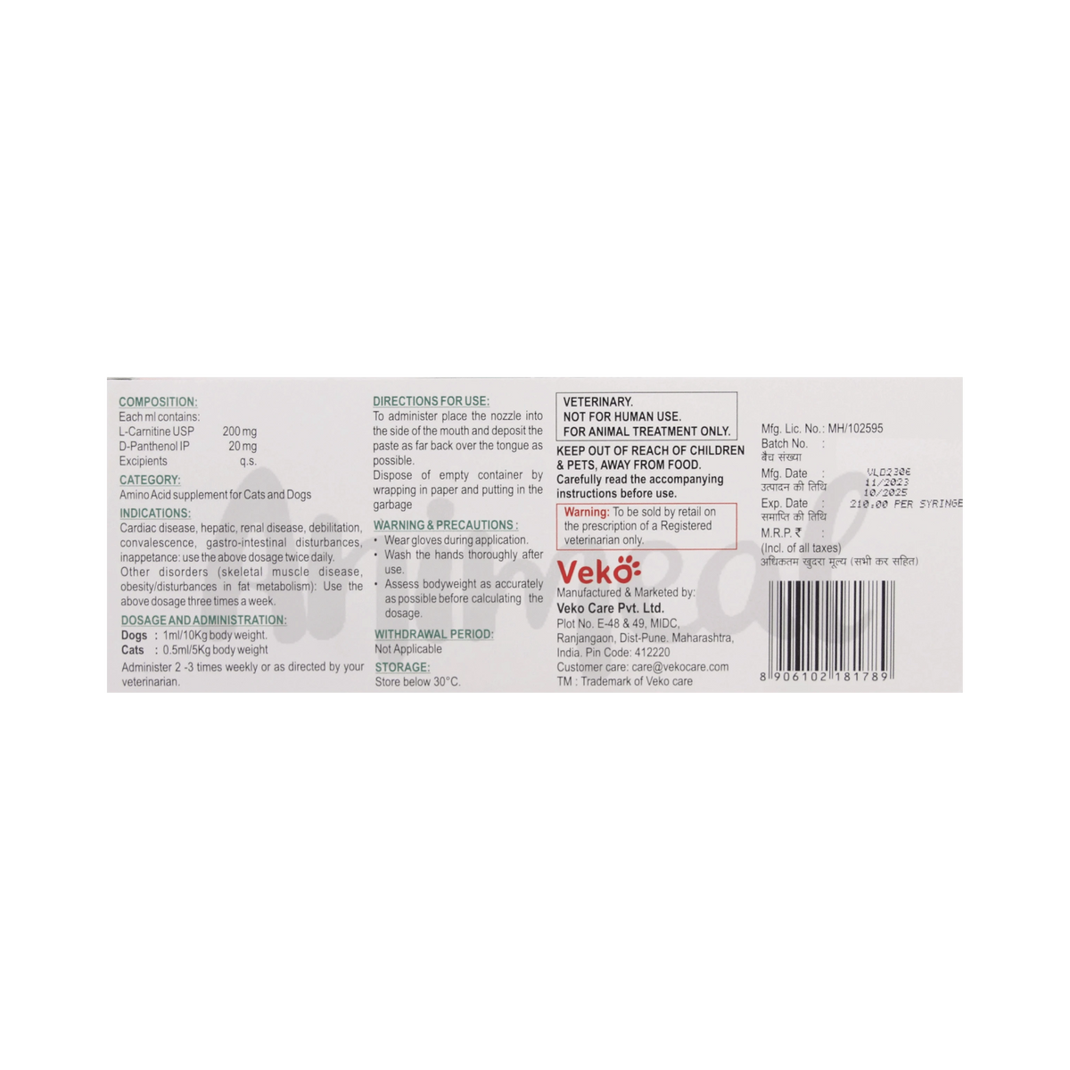CARNIKO ORAL PASTE - Animeal
