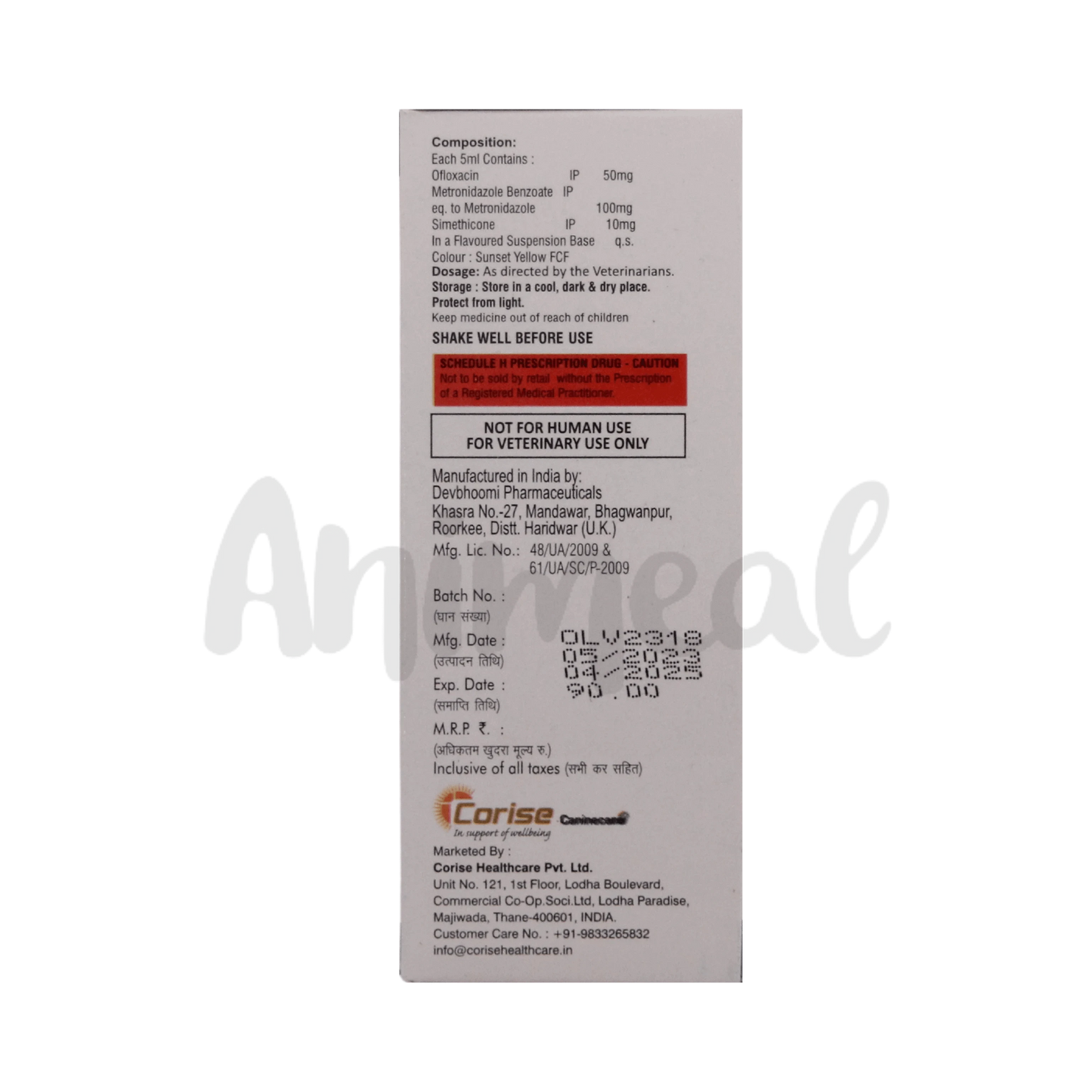 DIAREST-02 SYRUP - Animeal