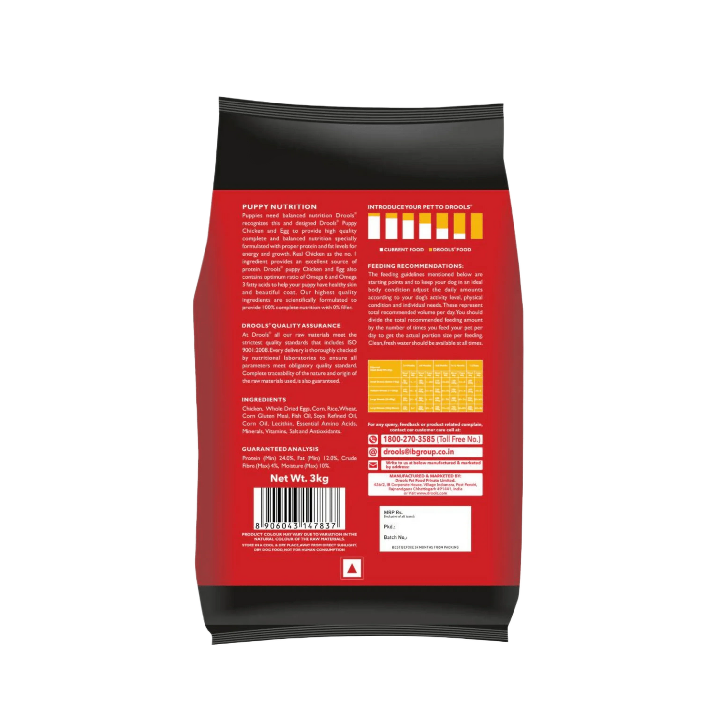 DROOLS PUPPY CHIC & EGG DRY FOOD (XXL) - Animeal