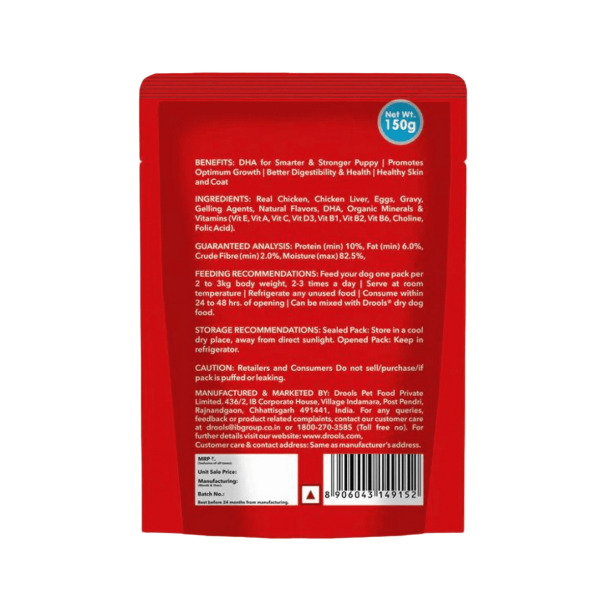 Drools Puppy Wet Dog Food, 150g - Animeal