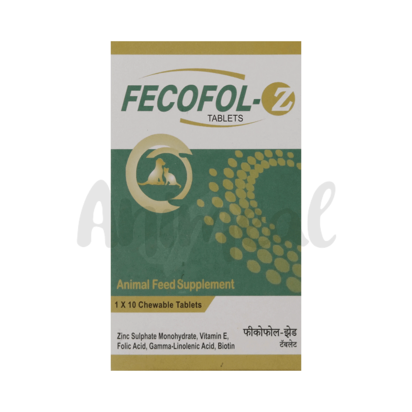 FECOFOL-Z TABLET (S) - Animeal