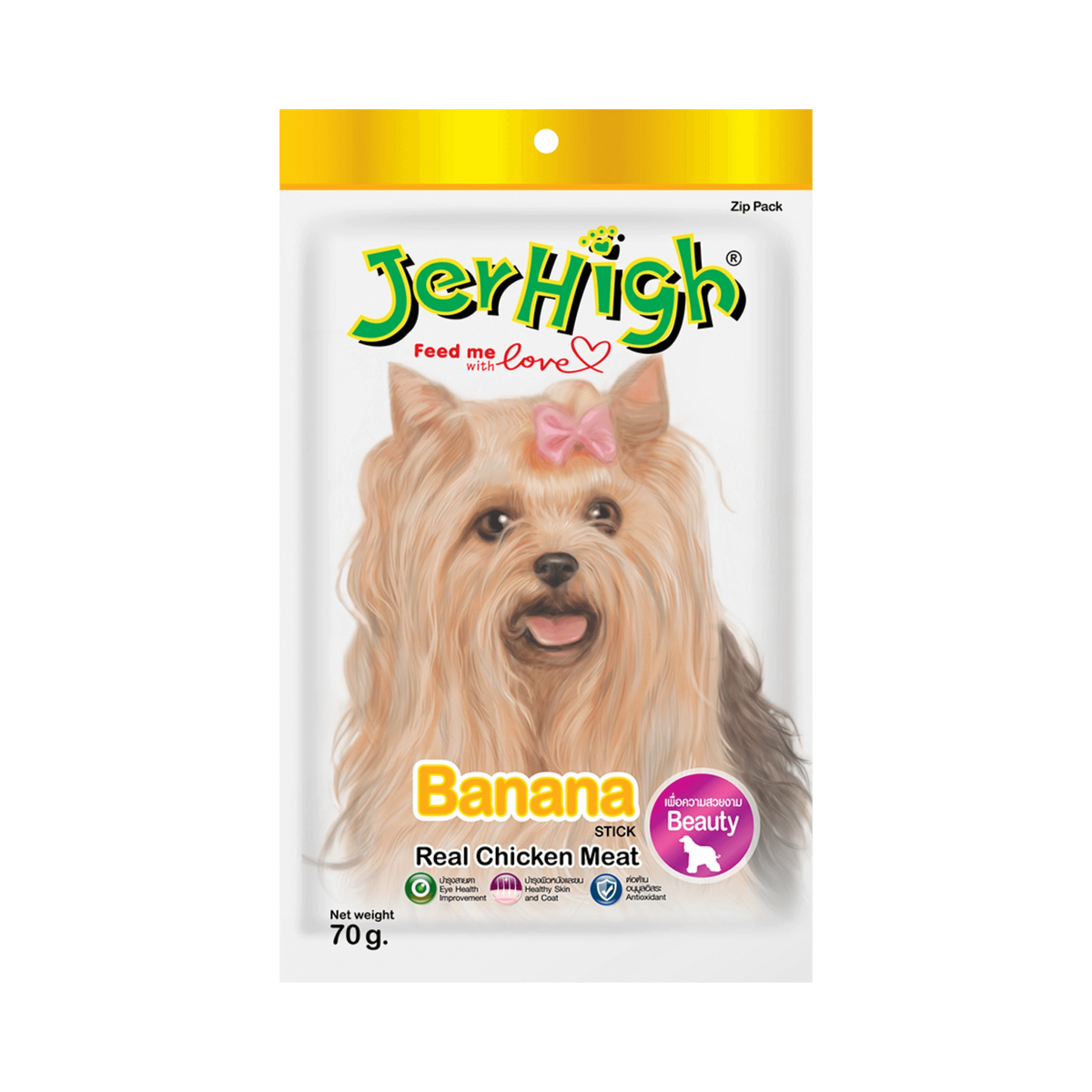 JERHIGH BANANA DOG TREAT (S) - Animeal