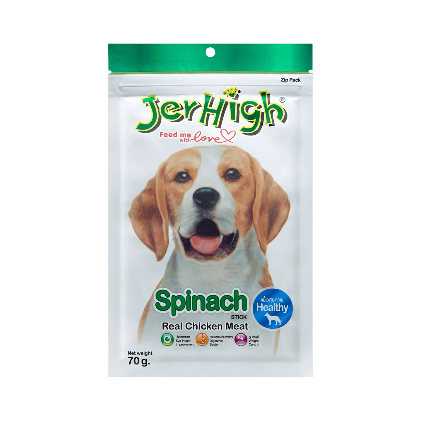 JERHIGH SPINACH TREAT (S) - Animeal