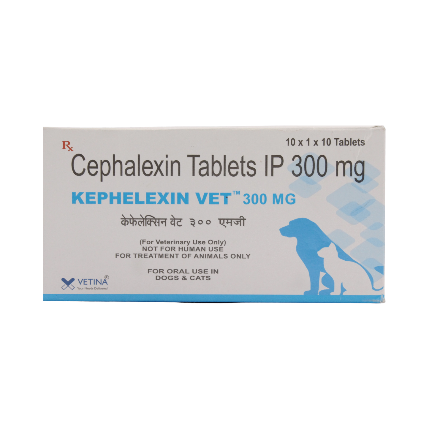 KEPHELEXIN VET 300MG TABLET - Animeal