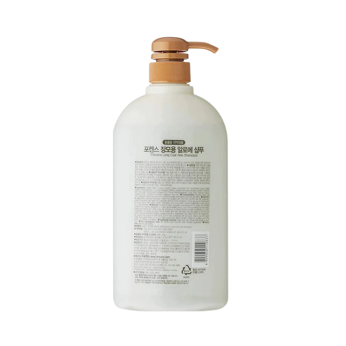 Long Coat Aloe Shampoo for Dogs, 750ml - Animeal