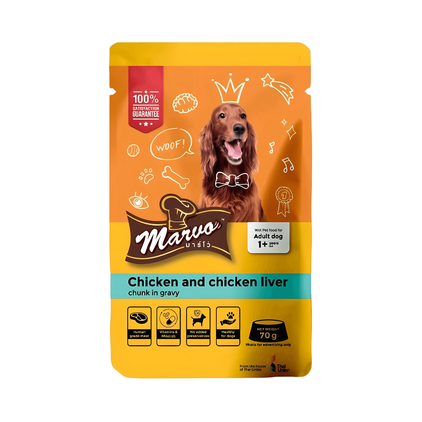 MARVO CHI & LIVER GRAVY - Animeal