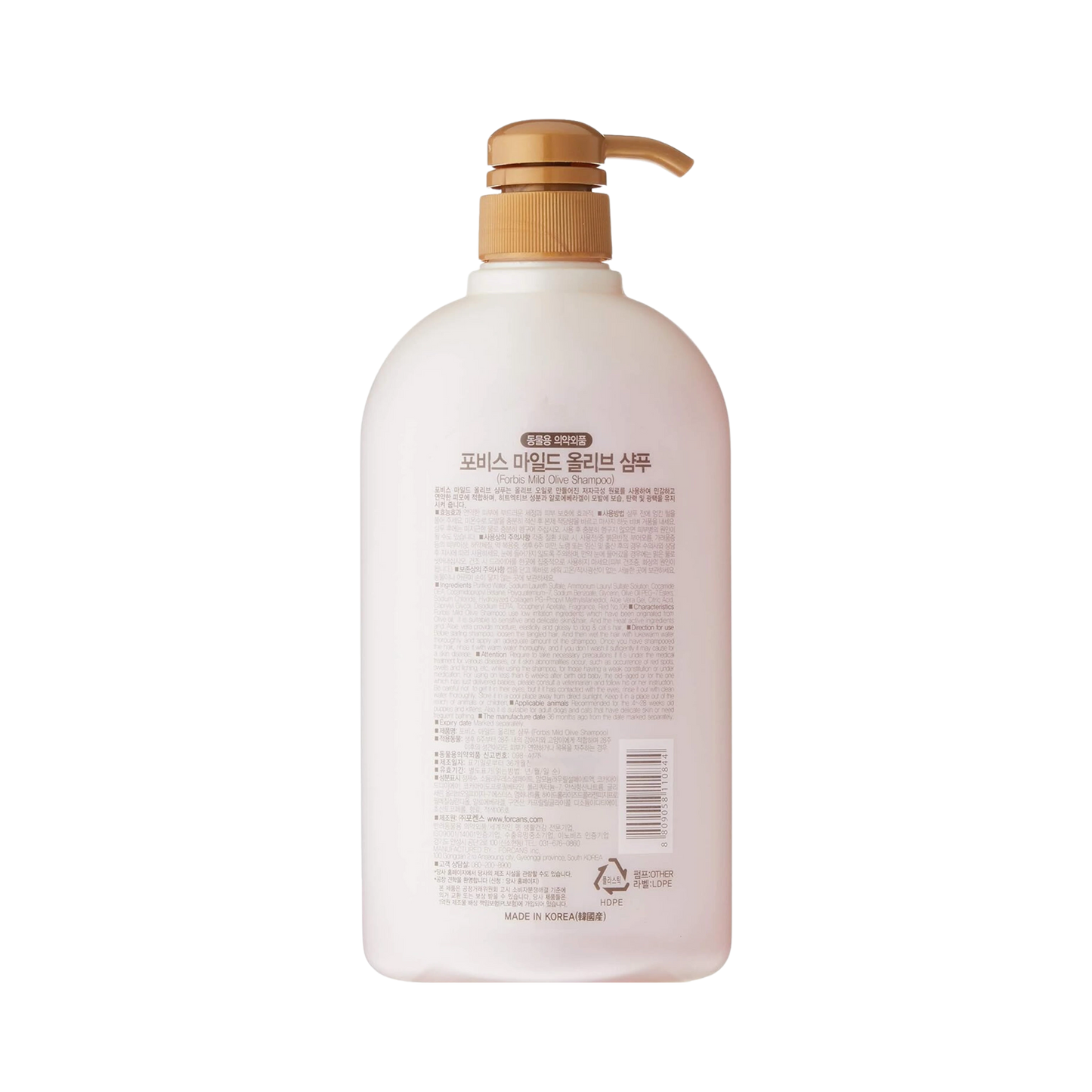 MILD OLIVE SHAMPOO - Animeal