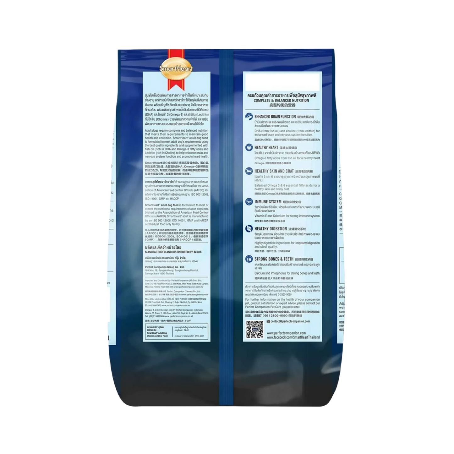 SMART HEART ADULT CHIC & LIV DRY FOOD (M) - Animeal