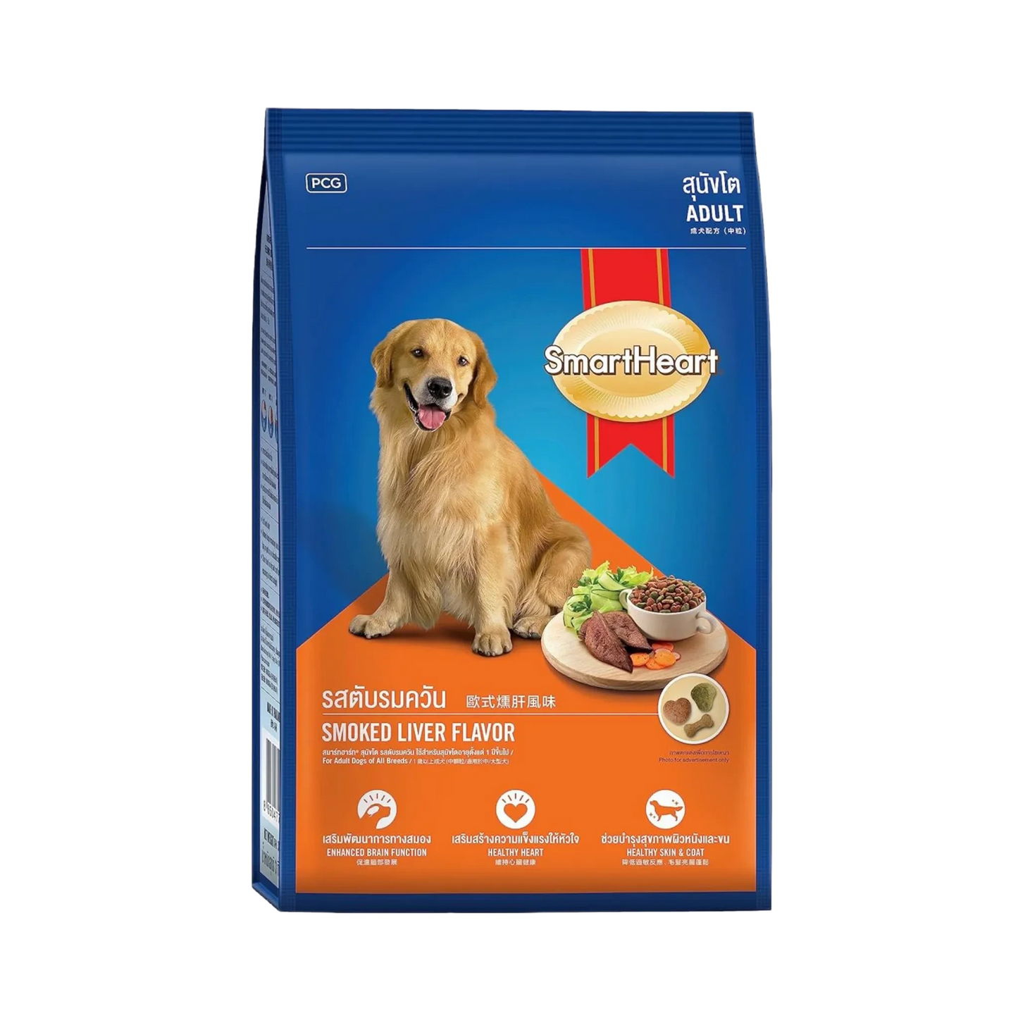 SMART HEART ADULT SMOKED LIVER DRY FOOD (3XL) - Animeal