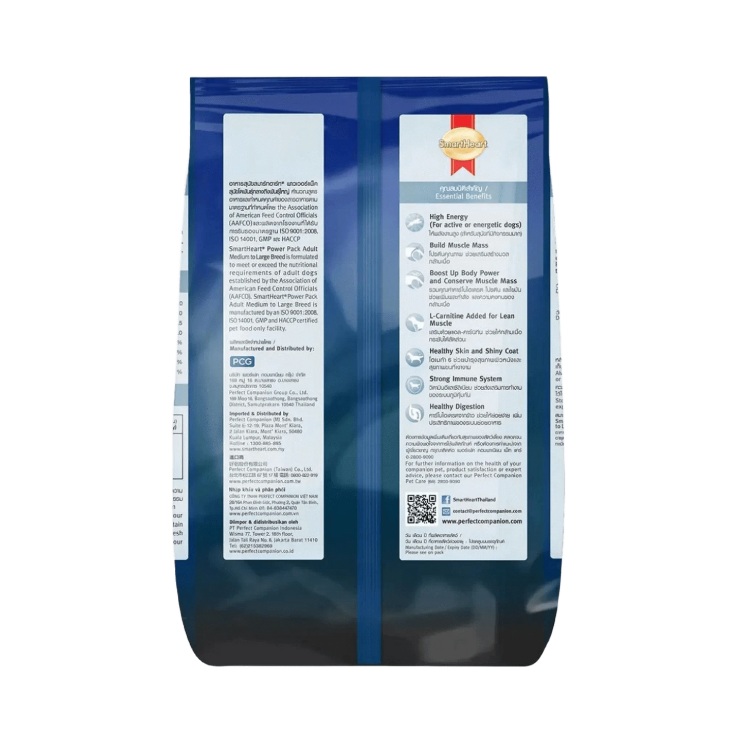 SMART HEART POWER PACK ADULT DRY FOOD (L) - Animeal