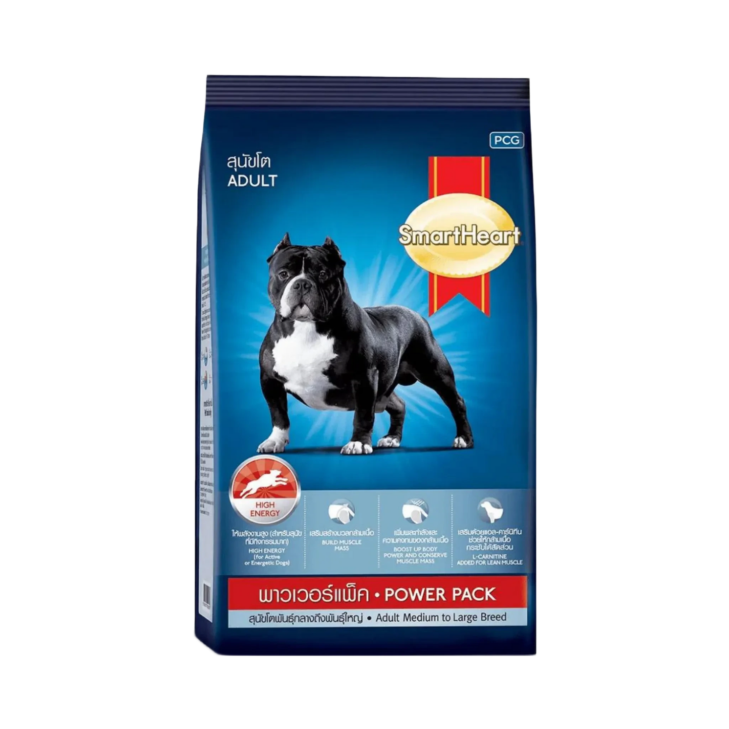 SMART HEART POWER PACK PUPPY DRY FOOD (3XL) - Animeal