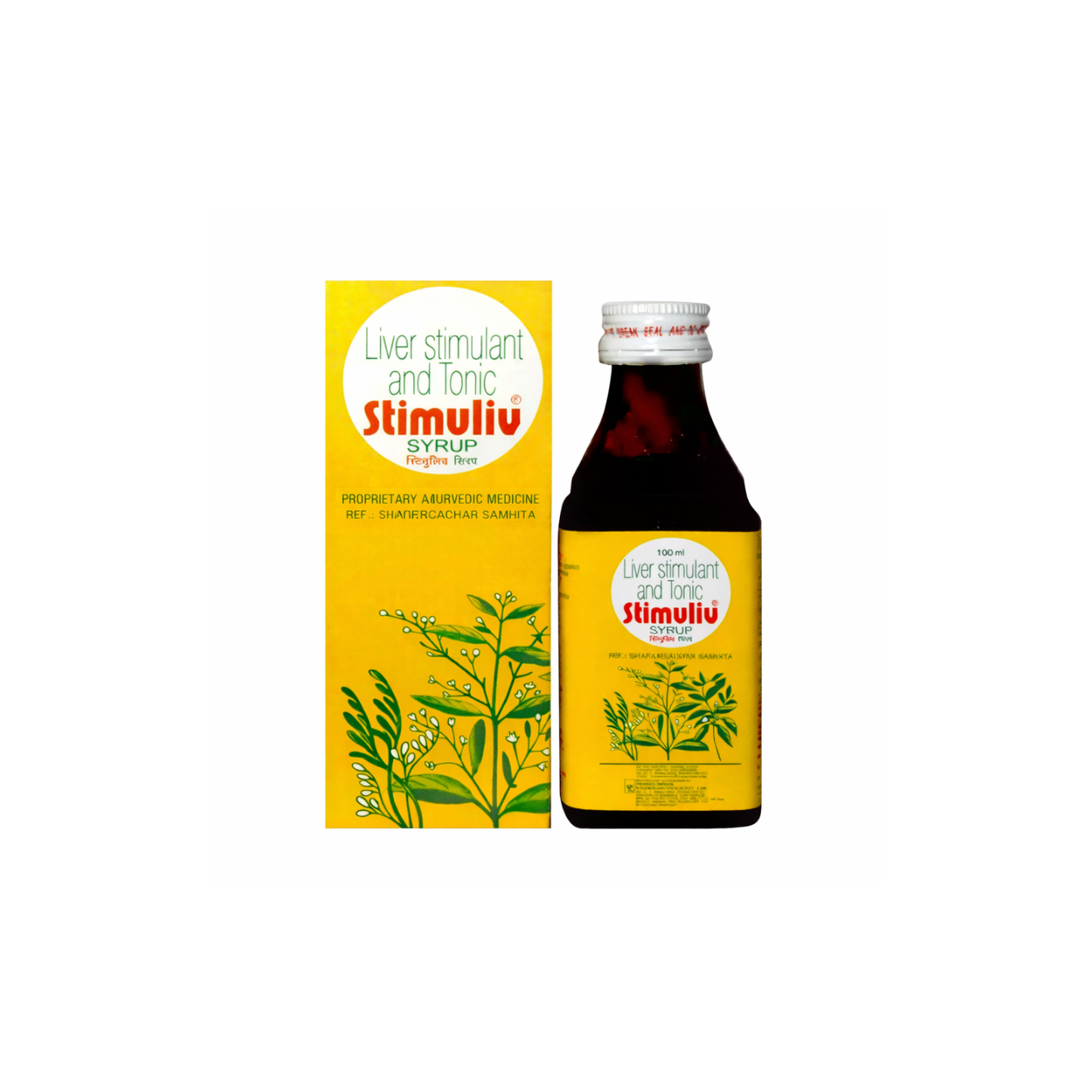 STIMULIV SYRUP - Animeal