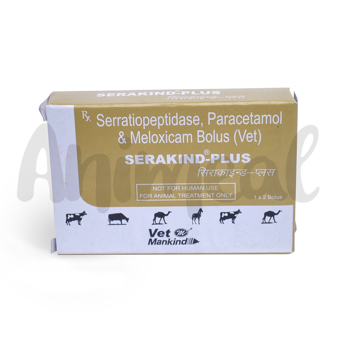 Serakind Plus Bolus for Farm Animals, 2 Tablets - Animeal