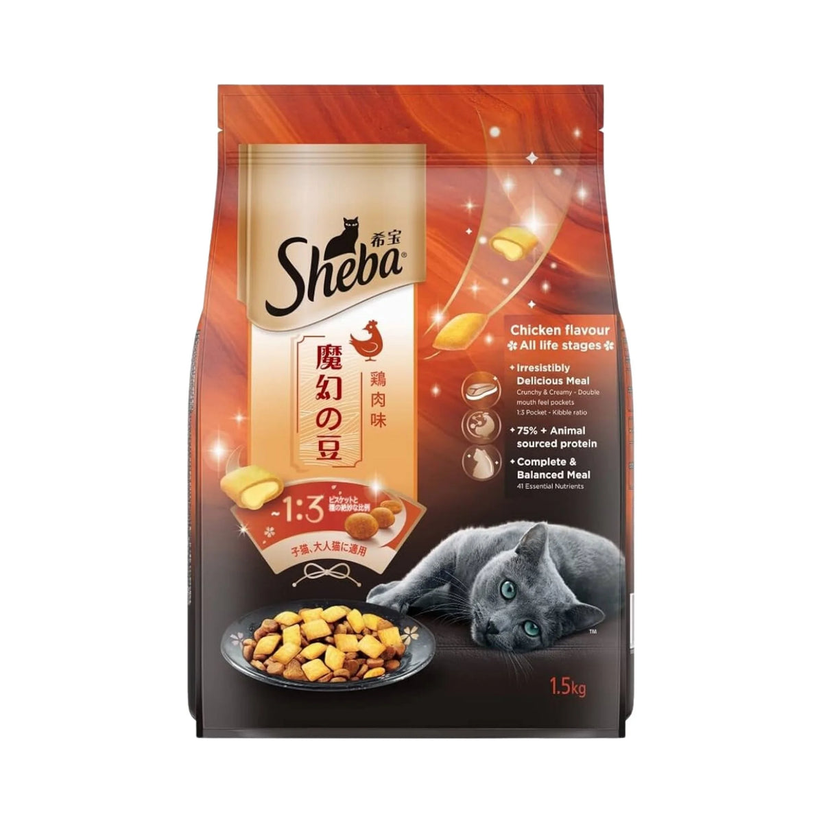 Sheba Kitten and Adult Chicken Dry Cat Food, 400g - Animeal