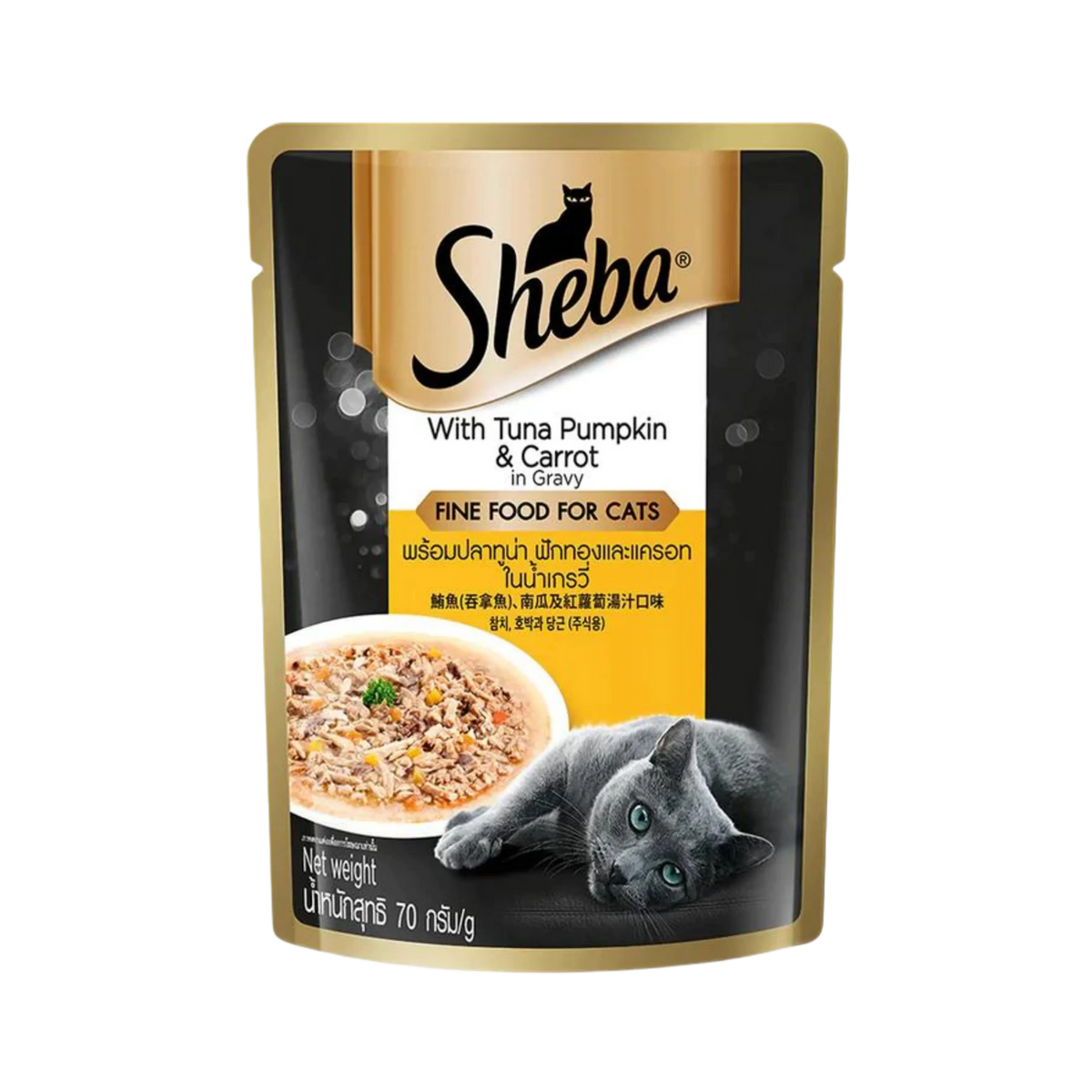 Sheba Tuna, Pumpkin and Carrot in Gravy Wet Cat Food, 70g - Animeal