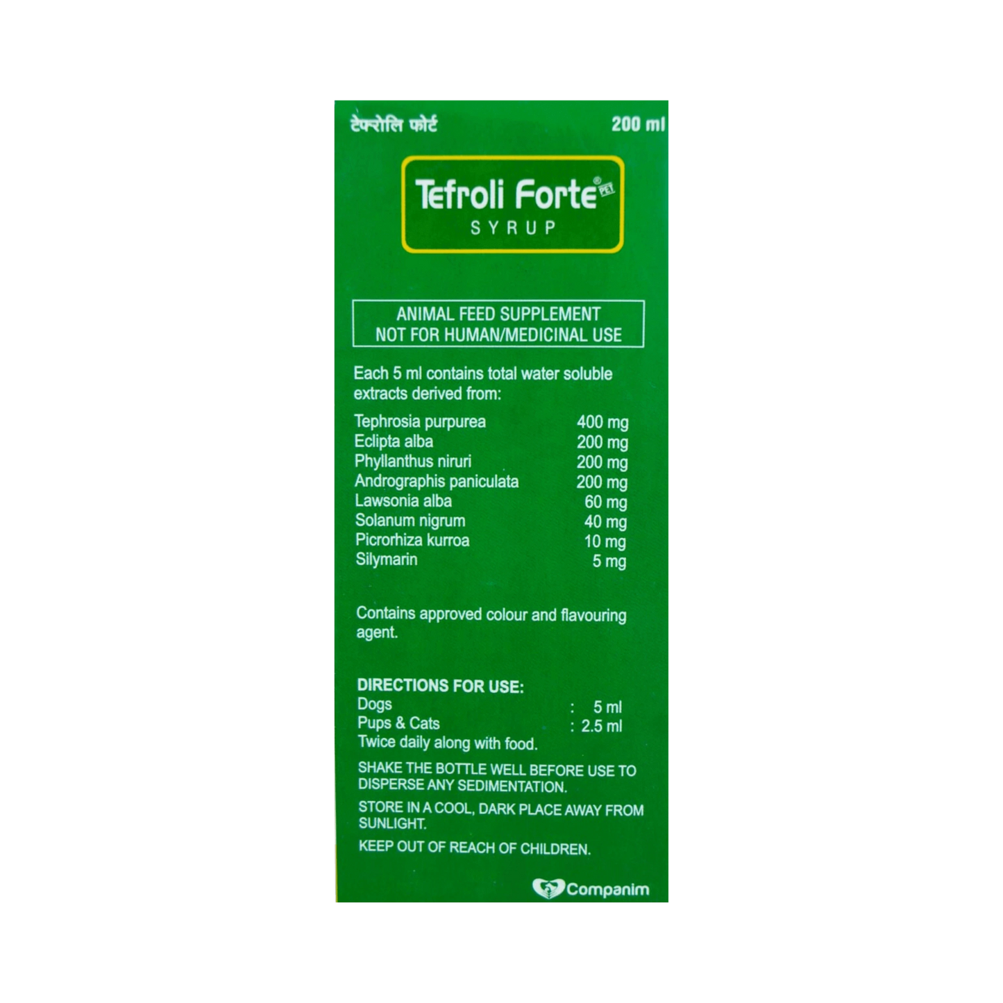 TEFROLI FORTE SYRUP - Animeal
