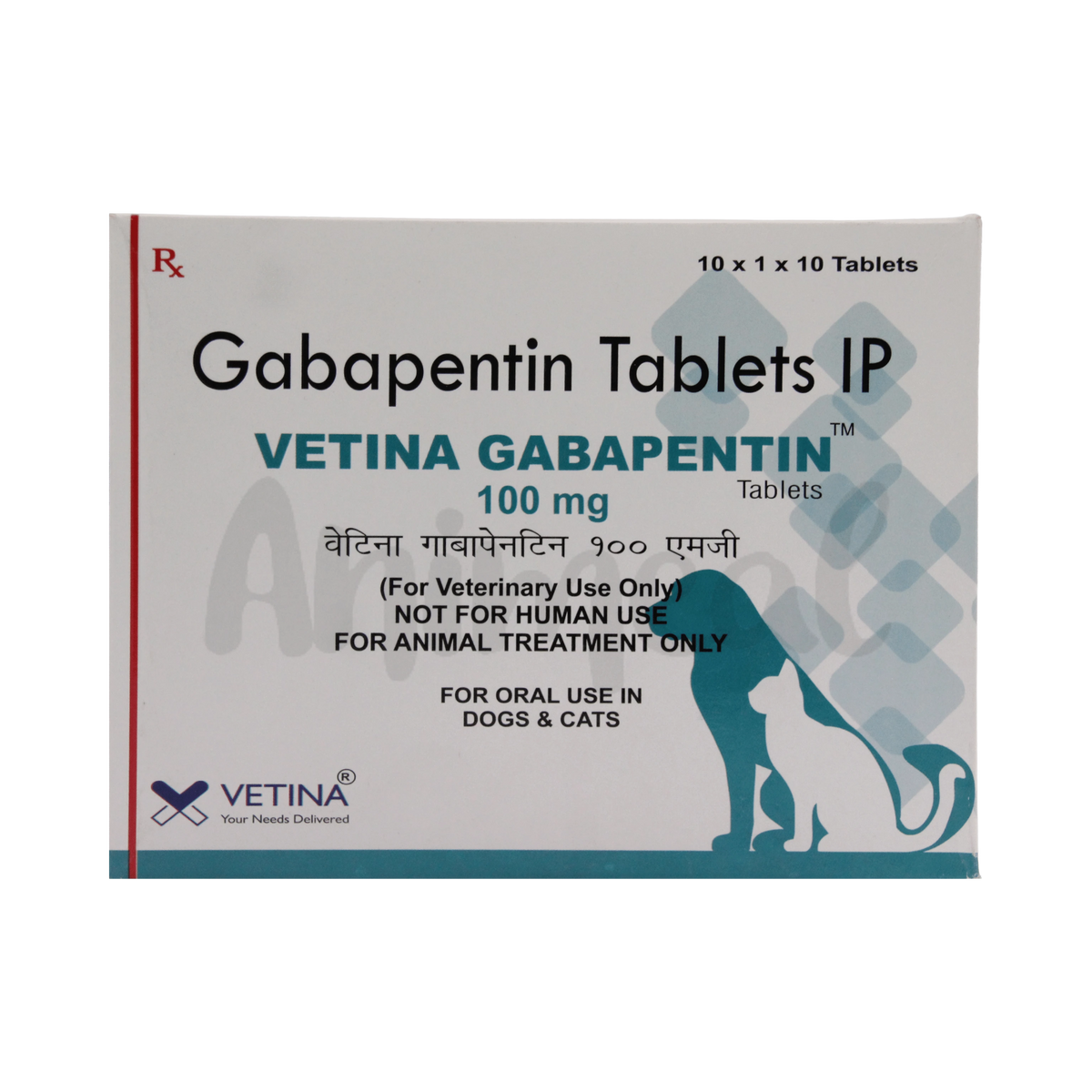VETINA GABAPENTIN 100MG TABLET - Animeal