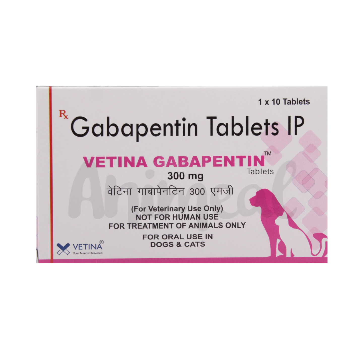 VETINA GABAPENTIN 300MG TABLET - Animeal