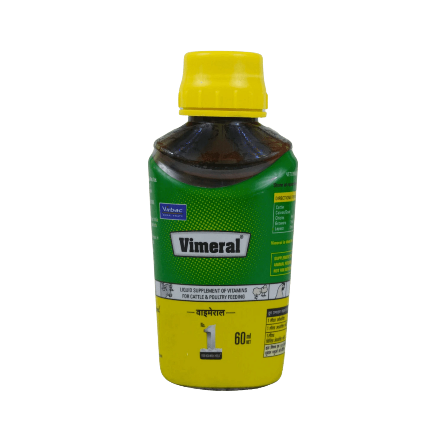 VIMERAL SYRUP (S) - Animeal