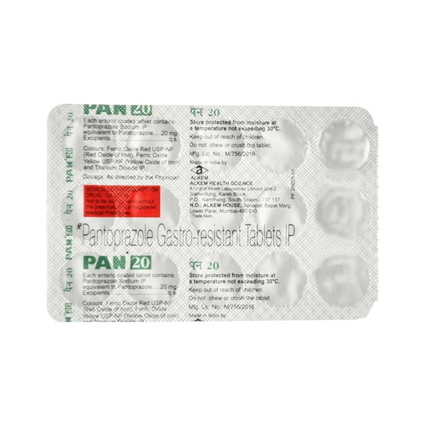 PAN 20MG TABLET 15TAB