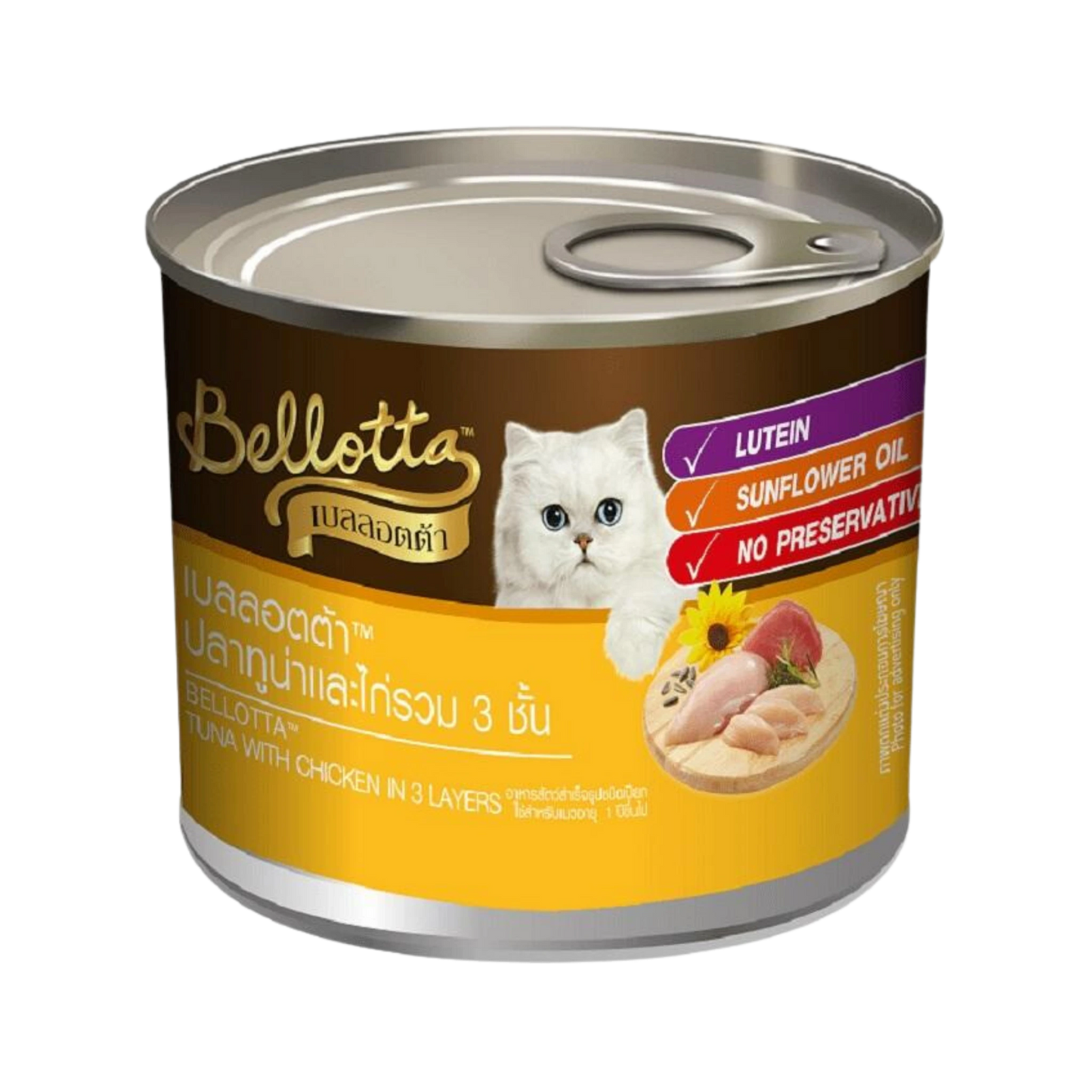 BELLOTTA CAN FOOD - Animeal