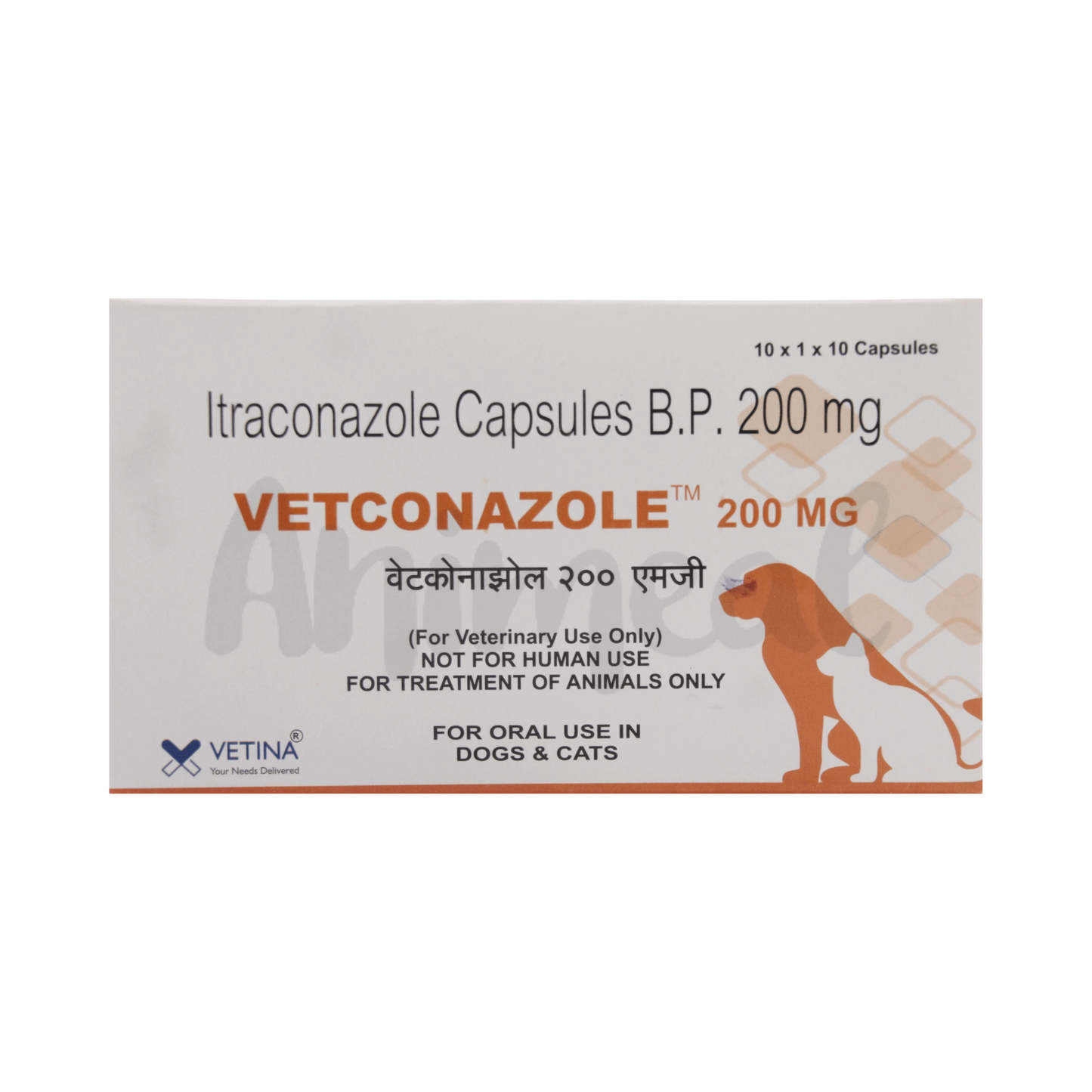 VETCONAZOLE 200MG CAPSULE 10CAP