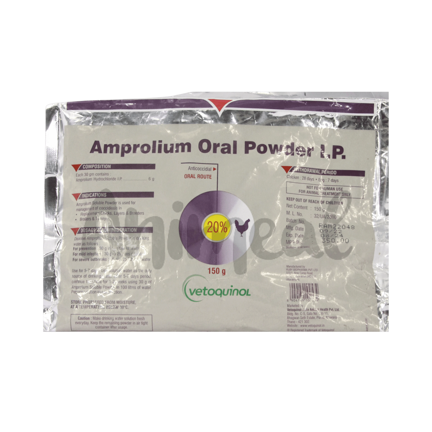 AMPROLIUM POWDER 150GM