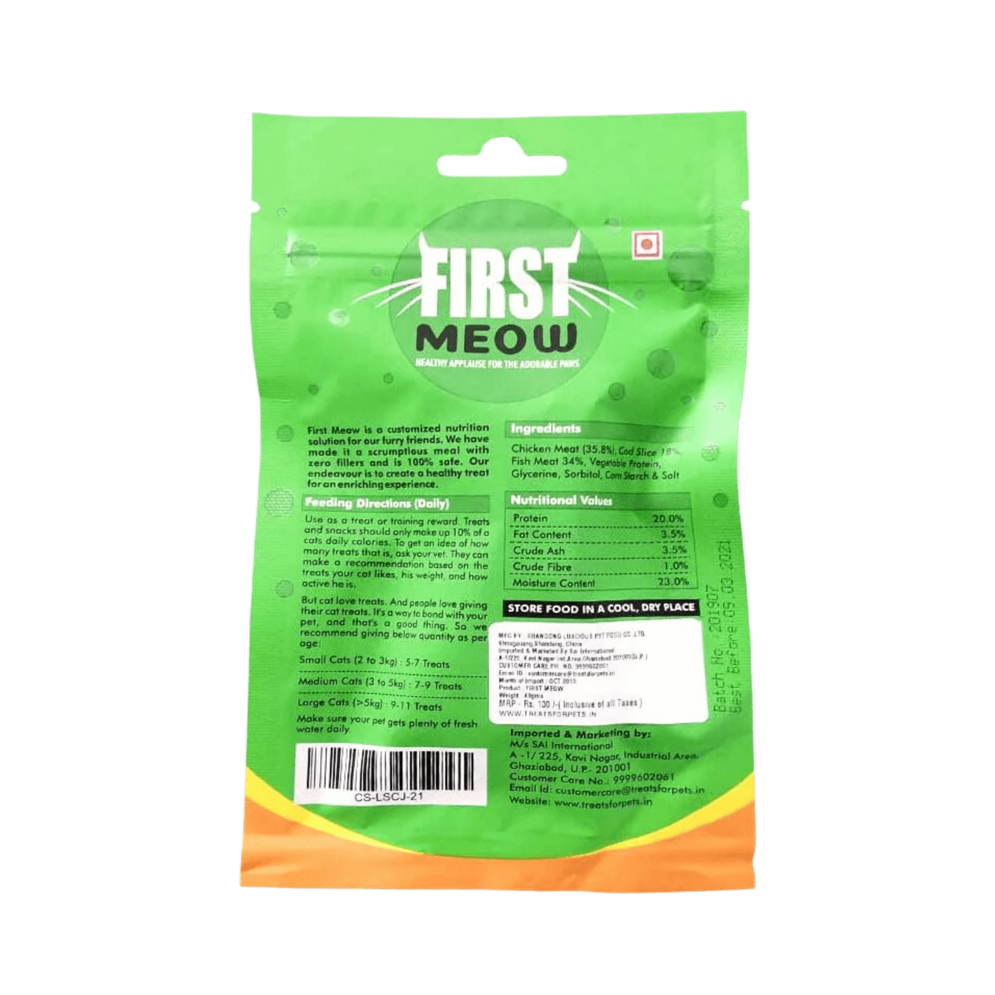 FIRST MEOW SALMON DICE TREAT 40GM