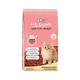 A PRO KITTEN DRY FOOD