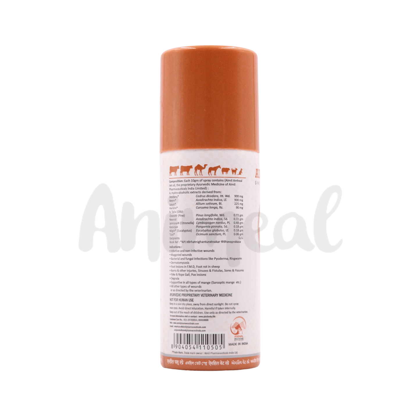 AMHEAL VET SPRAY - Animeal