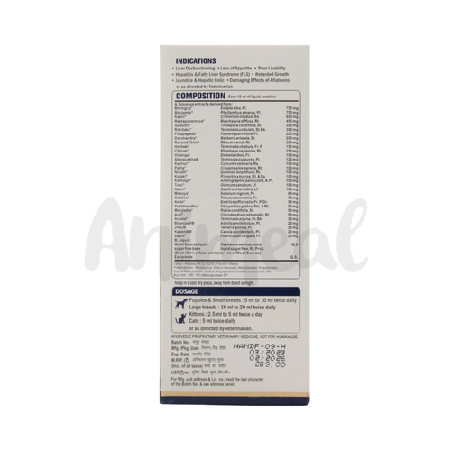 AMLYCURE D.S. PET LIQUID (L) - Animeal
