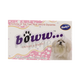 BOWW SOAP