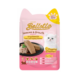 Bellotta Kitten Tuna Loaf Chicken Wet Cat Food, 65g - Animeal