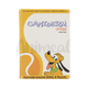 CANIDERM CREAM