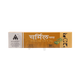 CHARMIL PLUS OINTMENT