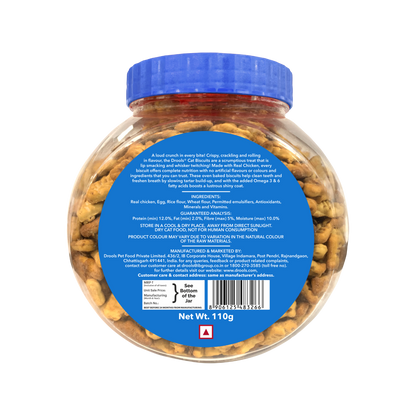 DROOLS CAT BISCUIT JAR - Animeal