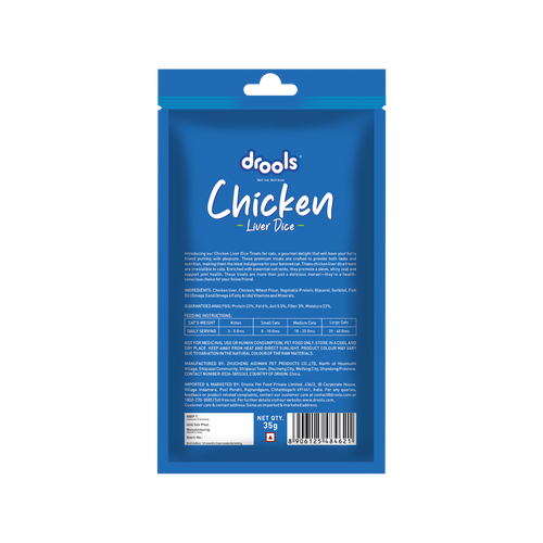 DROOLS CHICKEN LIVER DICE CAT TREAT - Animeal