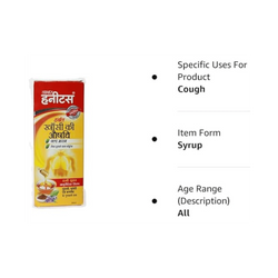 Dabur Honitus Cough Syrup for Dogs and Cats, 200ml - Animeal