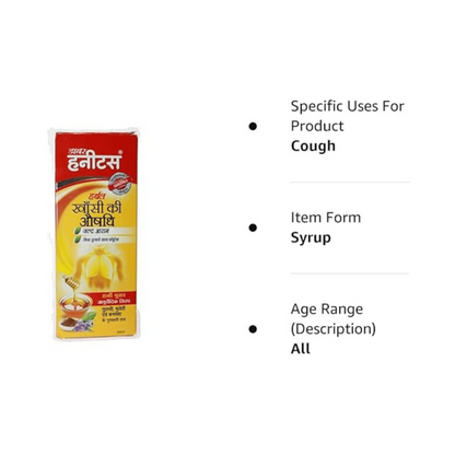 Dabur Honitus Cough Syrup for Dogs and Cats, 200ml - Animeal