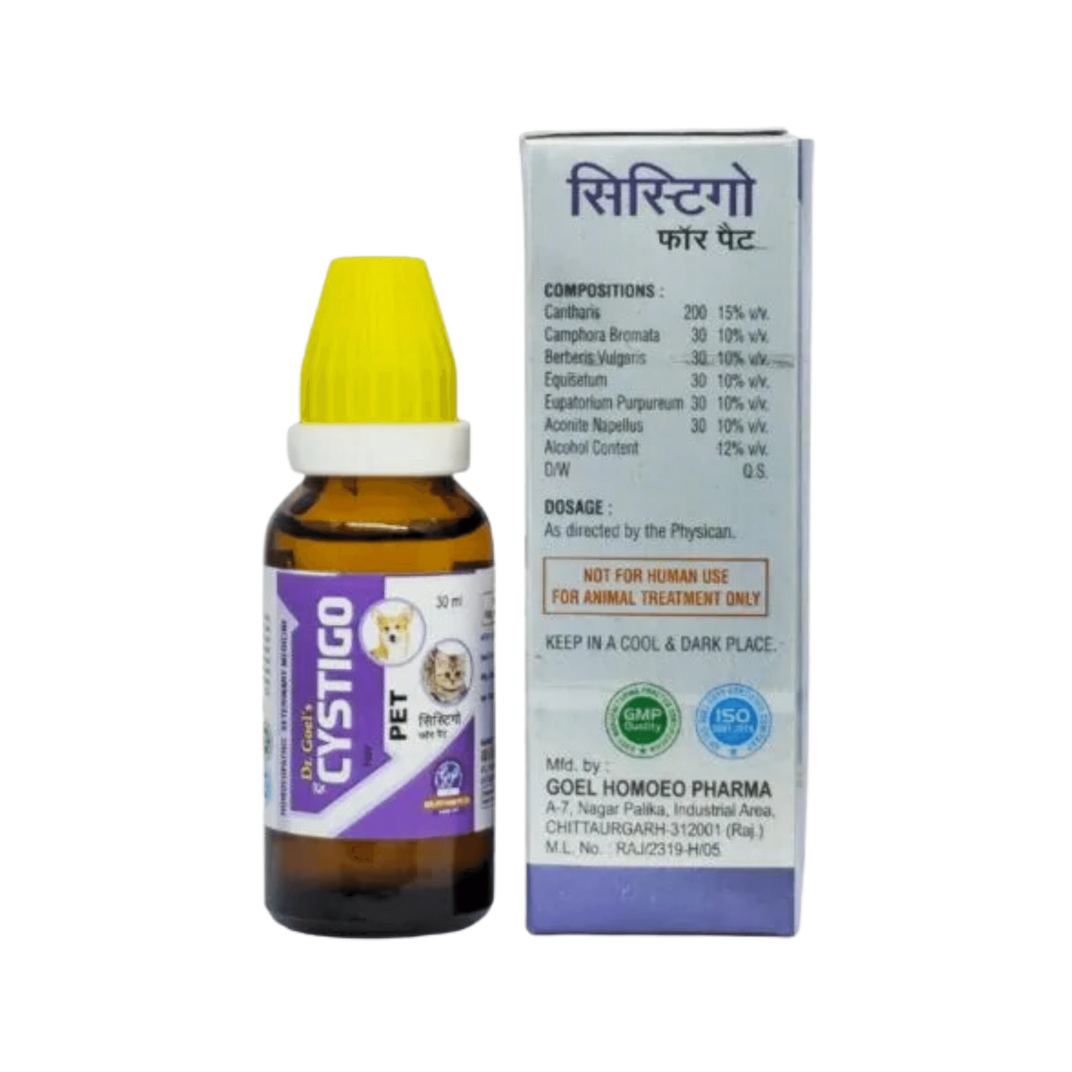 Dr. Goel's Cystigo Pet Drop for Dogs and Cats, 30ml - Animeal