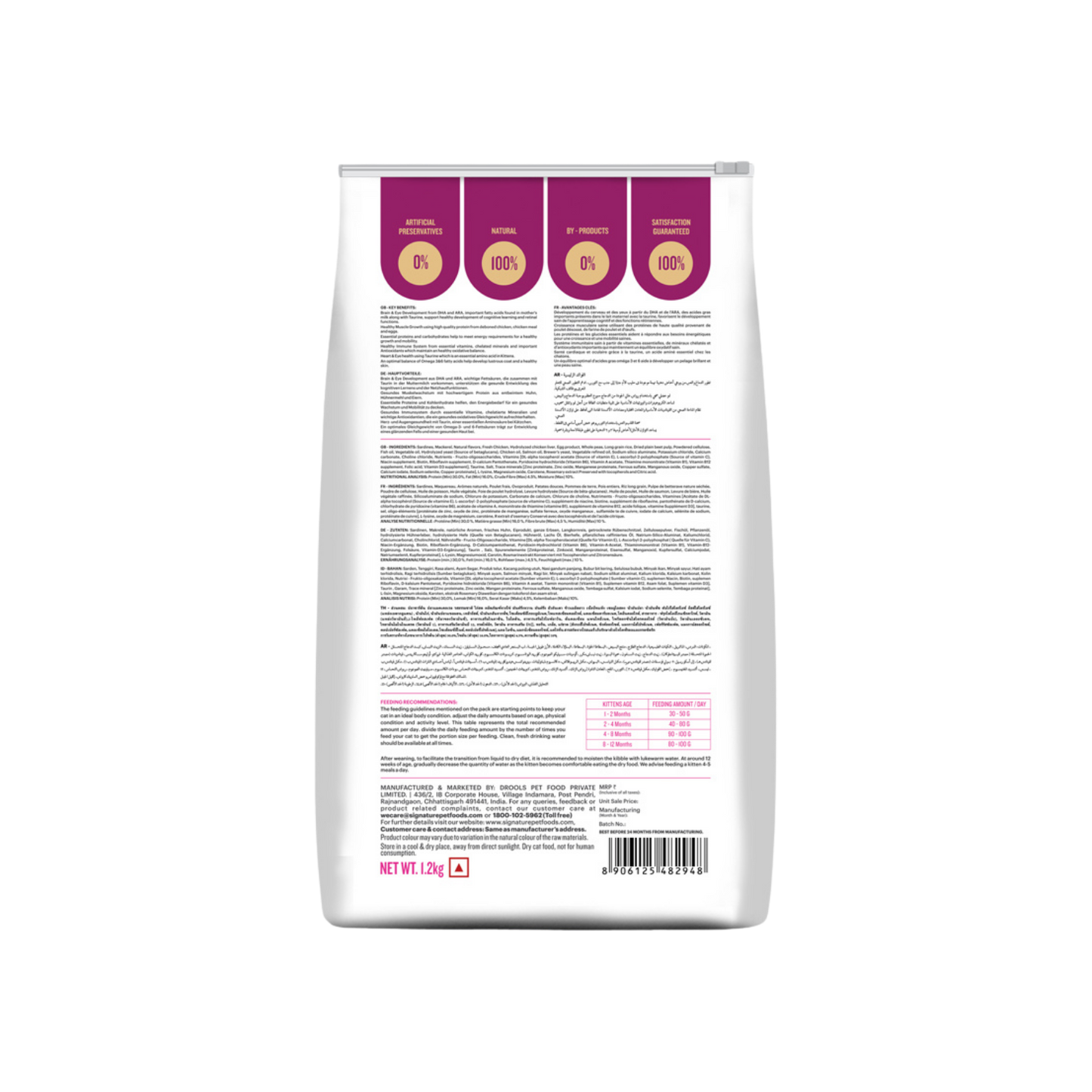 FREEDOM CAT KITTEN DRY FOOD - Animeal