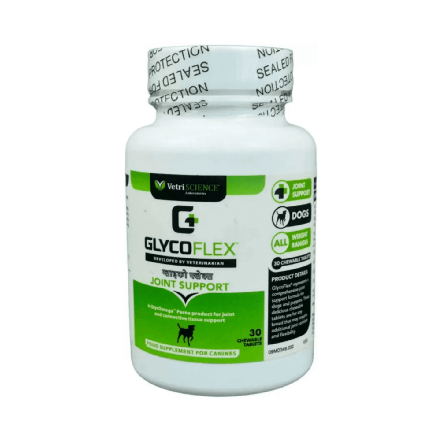 GLYCOFLEX TABLET (S) - Animeal