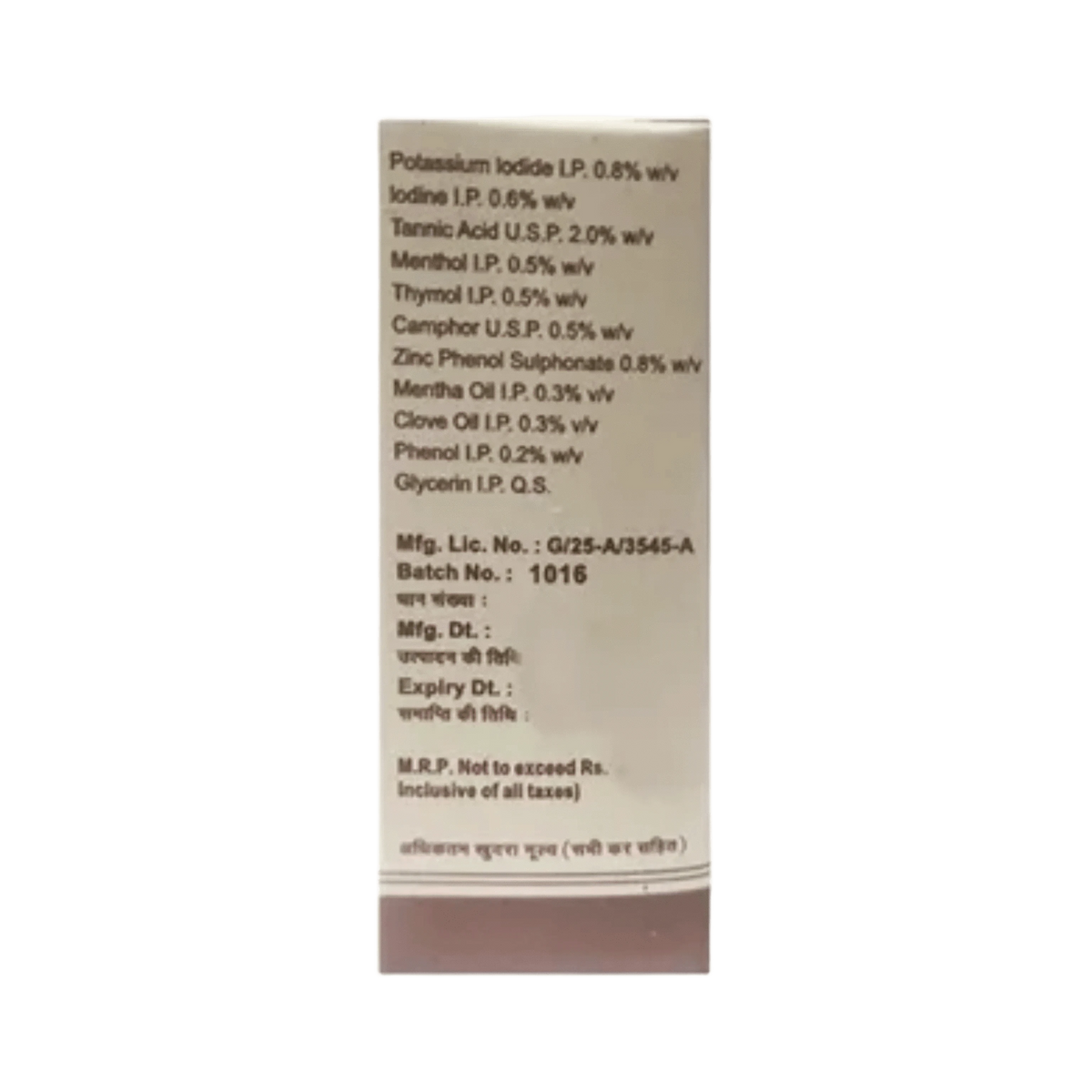 Gumex Liquid, 10ml - Animeal