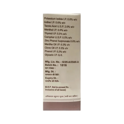 Gumex Liquid, 10ml - Animeal