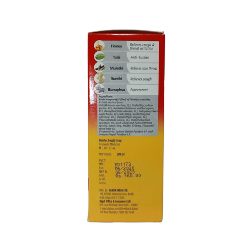 HONITUS COUGH SYRUP (M) - Animeal